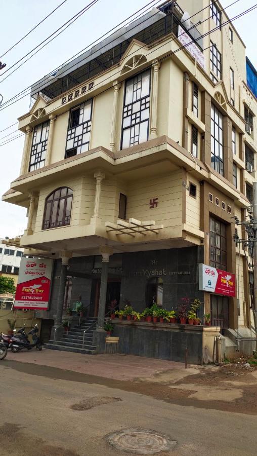 Hotel Vyshak International Mysore Εξωτερικό φωτογραφία